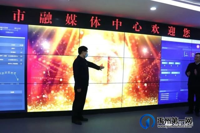 禹州市委书记黄河调研春节期间工作 禹州市委书记黄河调研春节期间工作