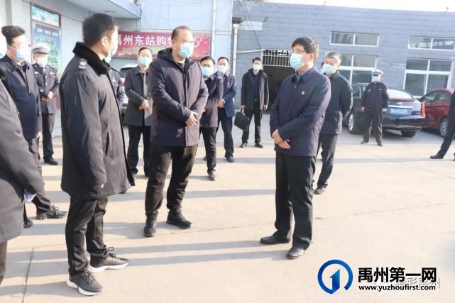 禹州市委书记黄河调研春节期间工作 禹州市委书记黄河调研春节期间工作