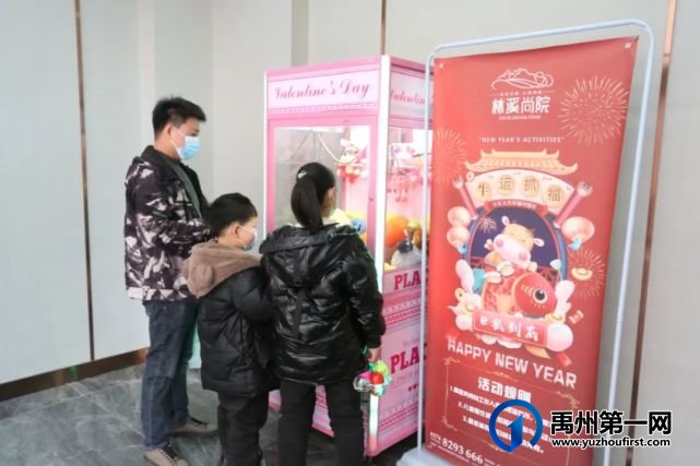 禹州林溪尚院2021“牛气冲天”嘉年华春节不打烊! 禹州林溪尚院2021“牛气冲天”嘉年华春节不打烊!