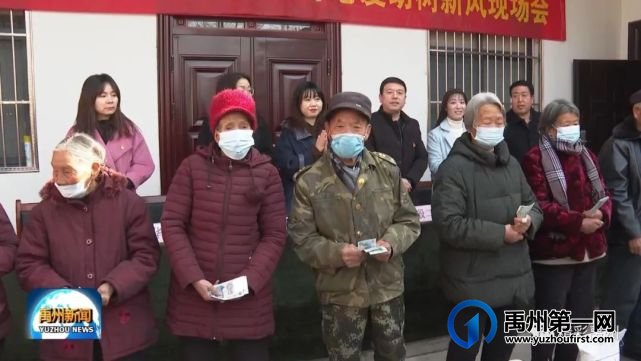禹州新发展,你送春联我送分红! 禹州新发展,你送春联我送分红!