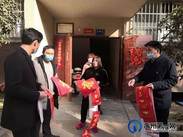 禹州新发展,你送春联我送分红! 禹州新发展,你送春联我送分红!