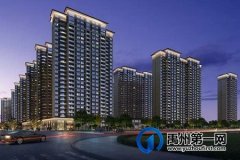 禹州御湖湾林溪3#、5#、6#、7#楼楼取得商品房预售许可证