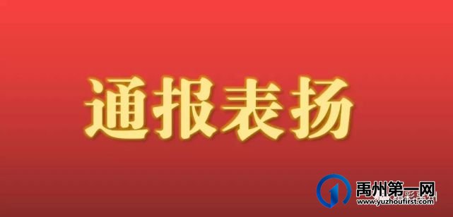 一周新鲜事来喽!禹州人关心的这儿都有 一周新鲜事来喽!禹州人关心的这儿都有