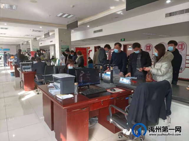 禹州市:积极应对春节前后不动产登记高峰 禹州市:积极应对春节前后不动产登记高峰