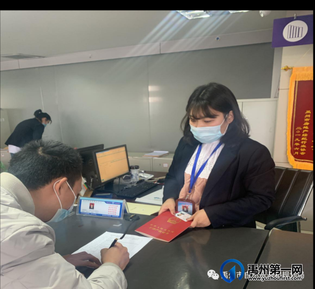 禹州市:积极应对春节前后不动产登记高峰 禹州市:积极应对春节前后不动产登记高峰