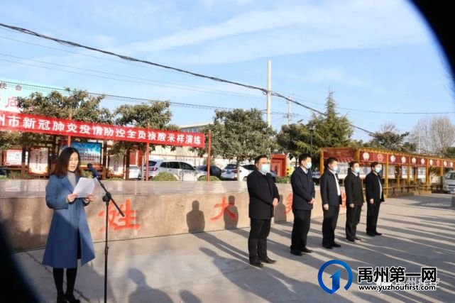 禹州市疾控中心圆满完成我市新冠肺炎 禹州市疾控中心圆满完成我市新冠肺炎