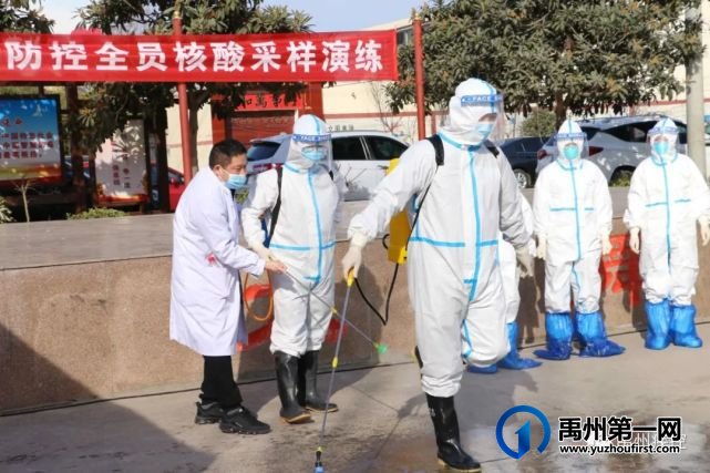 禹州市疾控中心圆满完成我市新冠肺炎 禹州市疾控中心圆满完成我市新冠肺炎