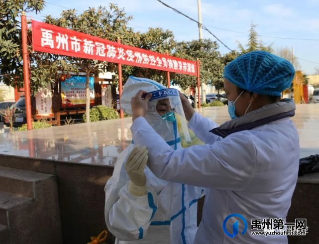 禹州市疾控中心圆满完成我市新冠肺炎 禹州市疾控中心圆满完成我市新冠肺炎