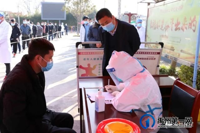 禹州市疾控中心圆满完成我市新冠肺炎 禹州市疾控中心圆满完成我市新冠肺炎