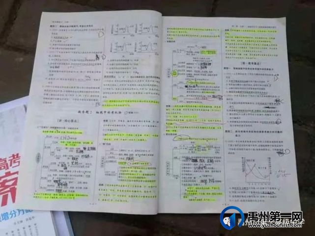 禹州市第一高级中学开展假期作业检查工作 禹州市第一高级中学开展假期作业检查工作