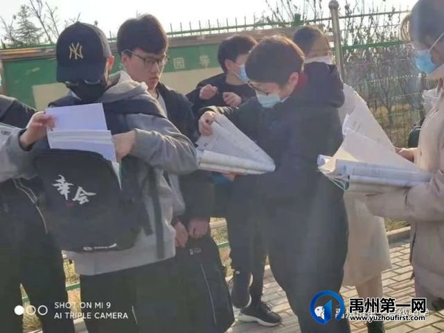 禹州市第一高级中学开展假期作业检查工作 禹州市第一高级中学开展假期作业检查工作
