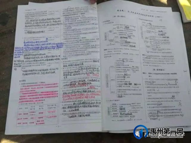 禹州市第一高级中学开展假期作业检查工作 禹州市第一高级中学开展假期作业检查工作