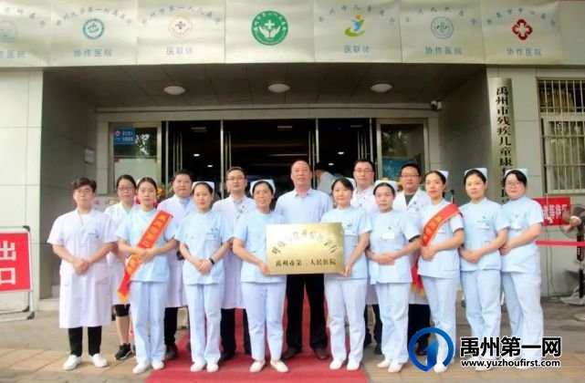 禹州市二院呼吸与危重症医学科获评“国家PCCM科规范化建设"优秀单位 禹州市二院呼吸与危重症医学科获评“国家PCCM科规范化建设"优秀单位