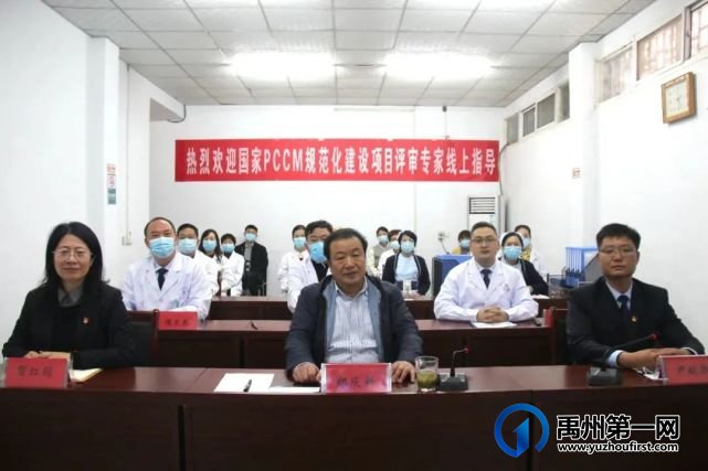 禹州市二院呼吸与危重症医学科获评“国家PCCM科规范化建设"优秀单位 禹州市二院呼吸与危重症医学科获评“国家PCCM科规范化建设"优秀单位