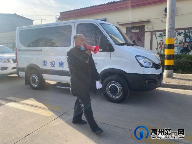禹州市举行新冠肺炎疫情处置模拟演练 禹州市举行新冠肺炎疫情处置模拟演练