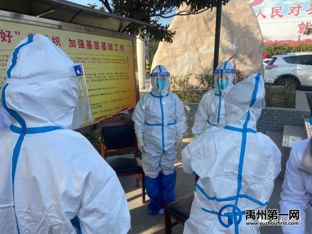 禹州市举行新冠肺炎疫情处置模拟演练 禹州市举行新冠肺炎疫情处置模拟演练