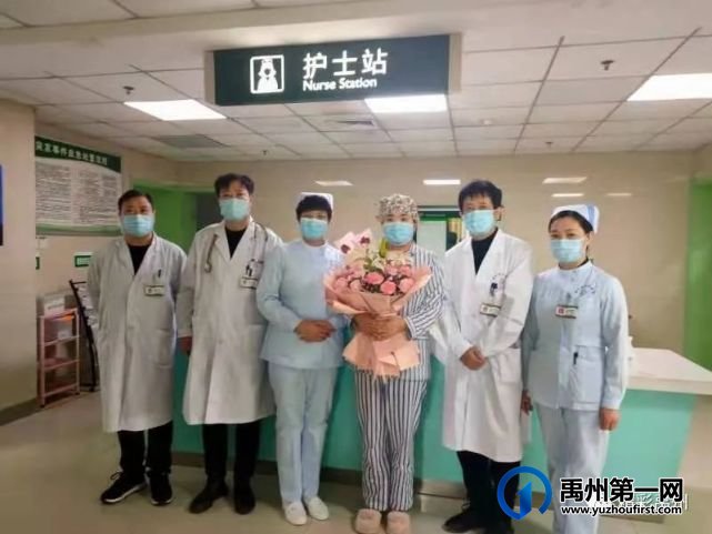 点赞!禹州市首例心脏外科手术成功!患者已康复出院 点赞!禹州市首例心脏外科手术成功!患者已康复出院