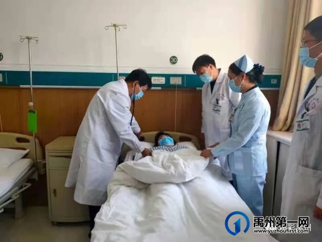 点赞!禹州市首例心脏外科手术成功!患者已康复出院 点赞!禹州市首例心脏外科手术成功!患者已康复出院