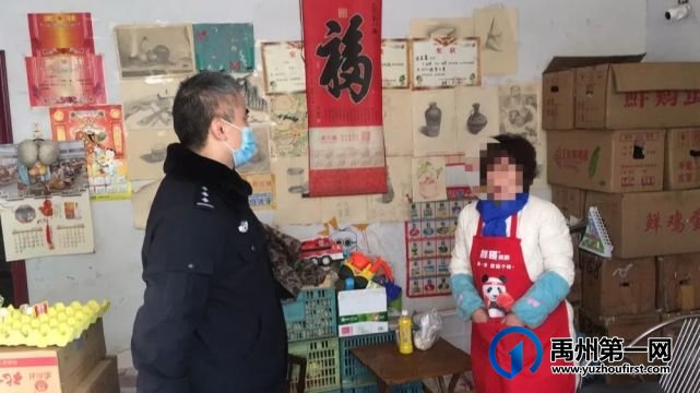 禹州钧台中心派出所 开展禁放烟花爆竹宣传活动 禹州钧台中心派出所 开展禁放烟花爆竹宣传活动