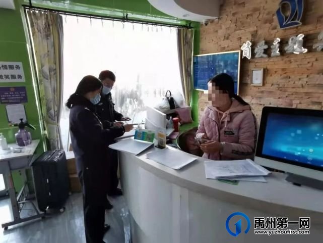 禹州钧台中心派出所 开展禁放烟花爆竹宣传活动 禹州钧台中心派出所 开展禁放烟花爆竹宣传活动