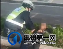 6旬老人醉酒摔倒 禹州民警默默守护安全