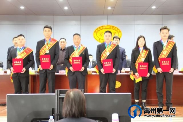 禹州公交参加万里运输集团2020年度表彰大会 禹州公交参加万里运输集团2020年度表彰大会