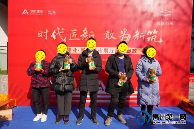 禹州建业新筑“五菱MINI免费抽”活动圆满落幕,未来更精彩! 禹州建业新筑“五菱MINI免费抽”活动圆满落幕,未来更精彩!