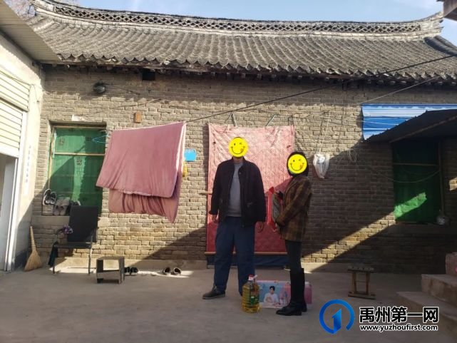 禹州建业·新筑下乡慰问送温暖! 禹州建业·新筑下乡慰问送温暖!