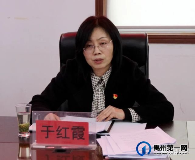 禹州市法院召开2020年度民主生活会 禹州市法院召开2020年度民主生活会
