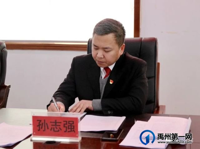 禹州市法院召开2020年度民主生活会 禹州市法院召开2020年度民主生活会