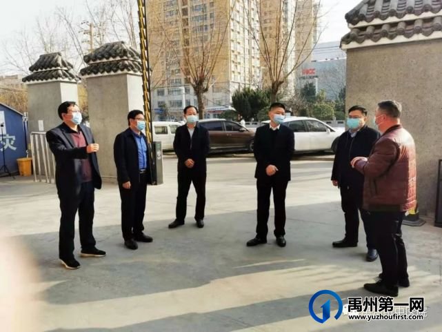 禹州市政府副市长张智勇一行督导检查市中医院集中隔离点春节疫情防控等工作 禹州市政府副市长张智勇一行督导检查市中医院集中隔离点春节疫情防控等工作