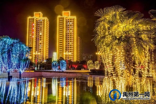 火树银花今夜开,盛世美景迎春来——禹州夜景亮化 火树银花今夜开,盛世美景迎春来——禹州夜景亮化