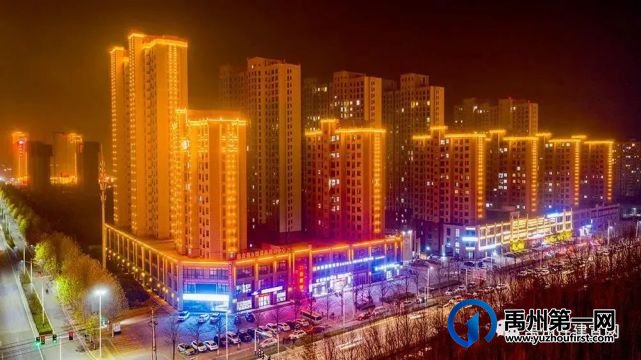 火树银花今夜开,盛世美景迎春来——禹州夜景亮化 火树银花今夜开,盛世美景迎春来——禹州夜景亮化