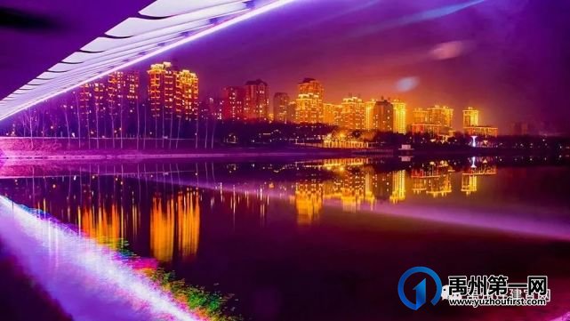 火树银花今夜开,盛世美景迎春来——禹州夜景亮化 火树银花今夜开,盛世美景迎春来——禹州夜景亮化