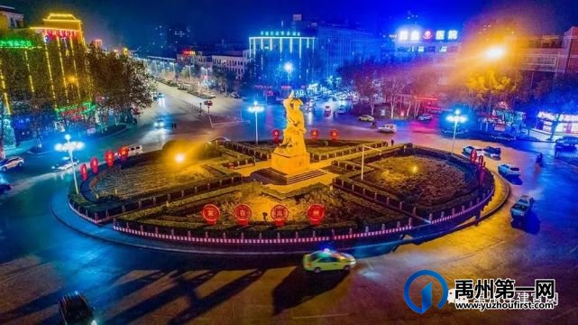 火树银花今夜开,盛世美景迎春来——禹州夜景亮化 火树银花今夜开,盛世美景迎春来——禹州夜景亮化