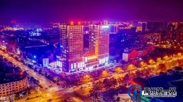 火树银花今夜开,盛世美景迎春来——禹州夜景亮化 火树银花今夜开,盛世美景迎春来——禹州夜景亮化