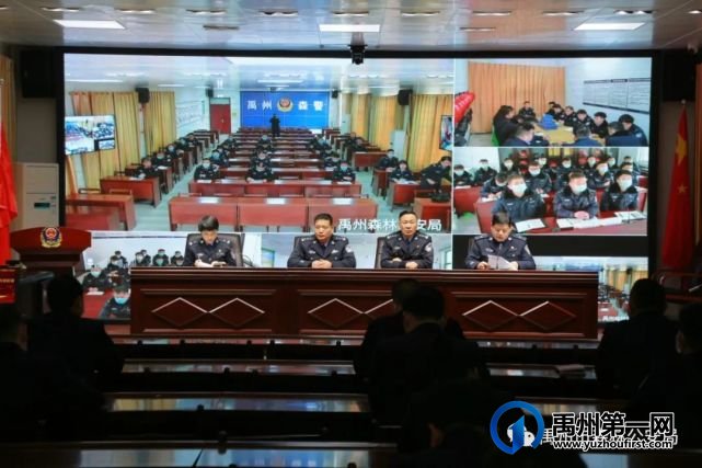 禹州市森林公安局:新年新春新气象,奋发有为谱新篇 禹州市森林公安局:新年新春新气象,奋发有为谱新篇
