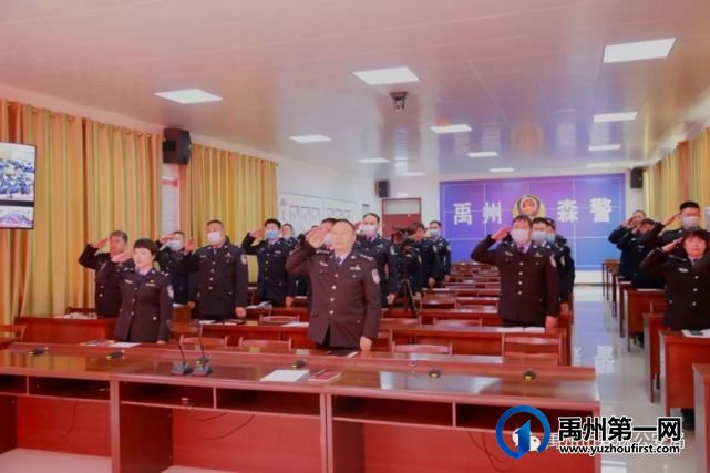 禹州市森林公安局:新年新春新气象,奋发有为谱新篇 禹州市森林公安局:新年新春新气象,奋发有为谱新篇