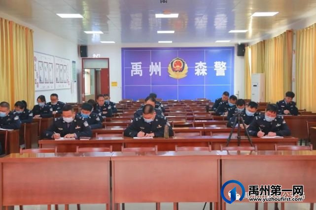 禹州市森林公安局:新年新春新气象,奋发有为谱新篇 禹州市森林公安局:新年新春新气象,奋发有为谱新篇