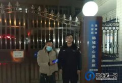 禹州韩城：民警这事儿做的很暖心