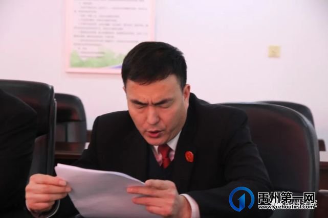 禹州市人民法院召开2020年度党支部书记抓党建述职评议会 禹州市人民法院召开2020年度党支部书记抓党建述职评议会
