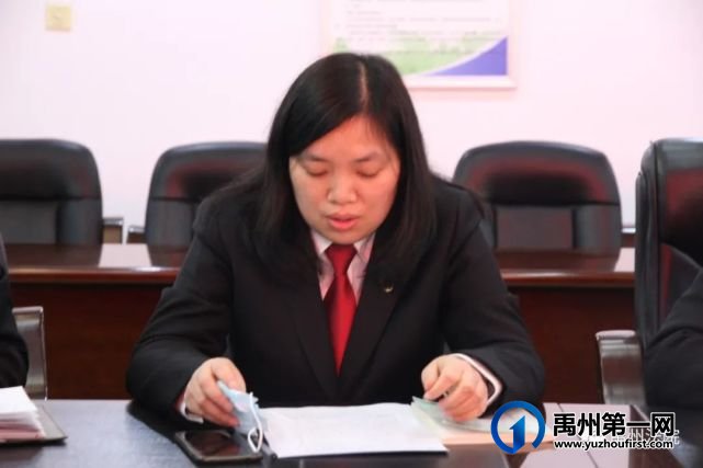 禹州市人民法院召开2020年度党支部书记抓党建述职评议会 禹州市人民法院召开2020年度党支部书记抓党建述职评议会