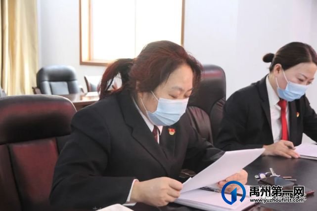 禹州市人民法院召开2020年度党支部书记抓党建述职评议会 禹州市人民法院召开2020年度党支部书记抓党建述职评议会