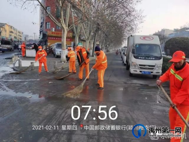 禹州环卫 :又到一年除夕日,环卫工人不休息 禹州环卫 :又到一年除夕日,环卫工人不休息
