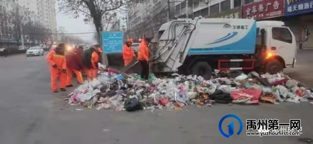 禹州环卫 :又到一年除夕日,环卫工人不休息 禹州环卫 :又到一年除夕日,环卫工人不休息