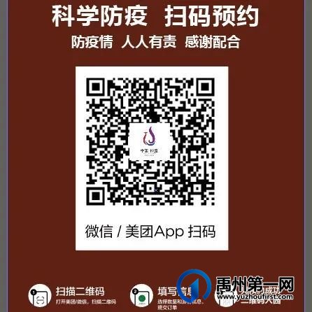 大年初一,禹州神垕古镇景区人气爆棚 大年初一,禹州神垕古镇景区人气爆棚