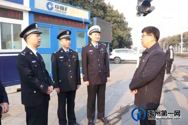禹州市委书记黄河看望慰问一线干部职工 禹州市委书记黄河看望慰问一线干部职工