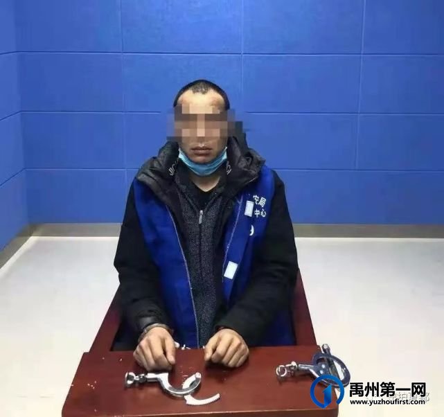 禹州一女子“谈恋爱”被骗40余万,民警除夕当天破案 禹州一女子“谈恋爱”被骗40余万,民警除夕当天破案