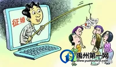 禹州一女子“谈恋爱”被骗40余万,民警除夕当天破案 禹州一女子“谈恋爱”被骗40余万,民警除夕当天破案