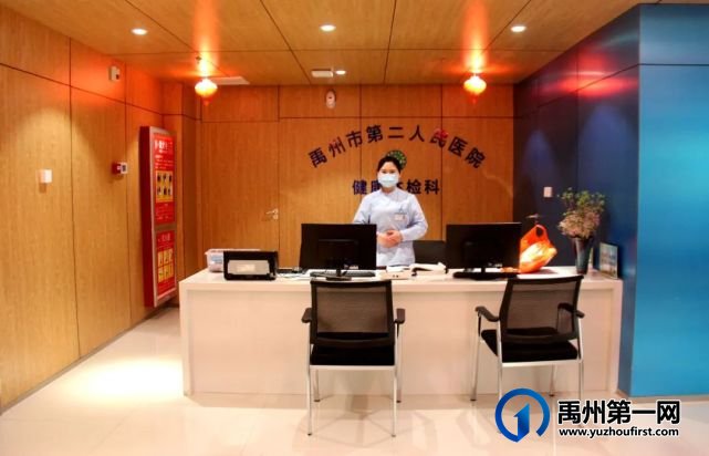 【禹州市二院】我在医院过年,春节坚守岗位,守护生命永不停歇! 【禹州市二院】我在医院过年,春节坚守岗位,守护生命永不停歇!